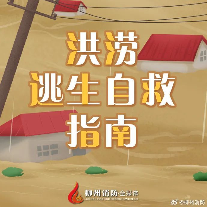 广西雨水模式持续，8市有中雨、局地大雨到暴雨！注意防范→