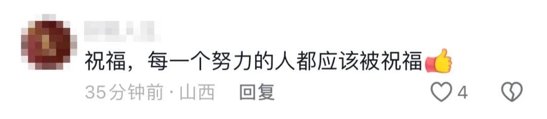 感动中国的湖南女孩江梦南，结婚了！网友：是我作文里的她呀…