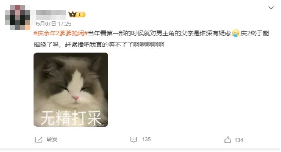 网友沸腾！等了4年半，终于定了！已有近1500万人预约……