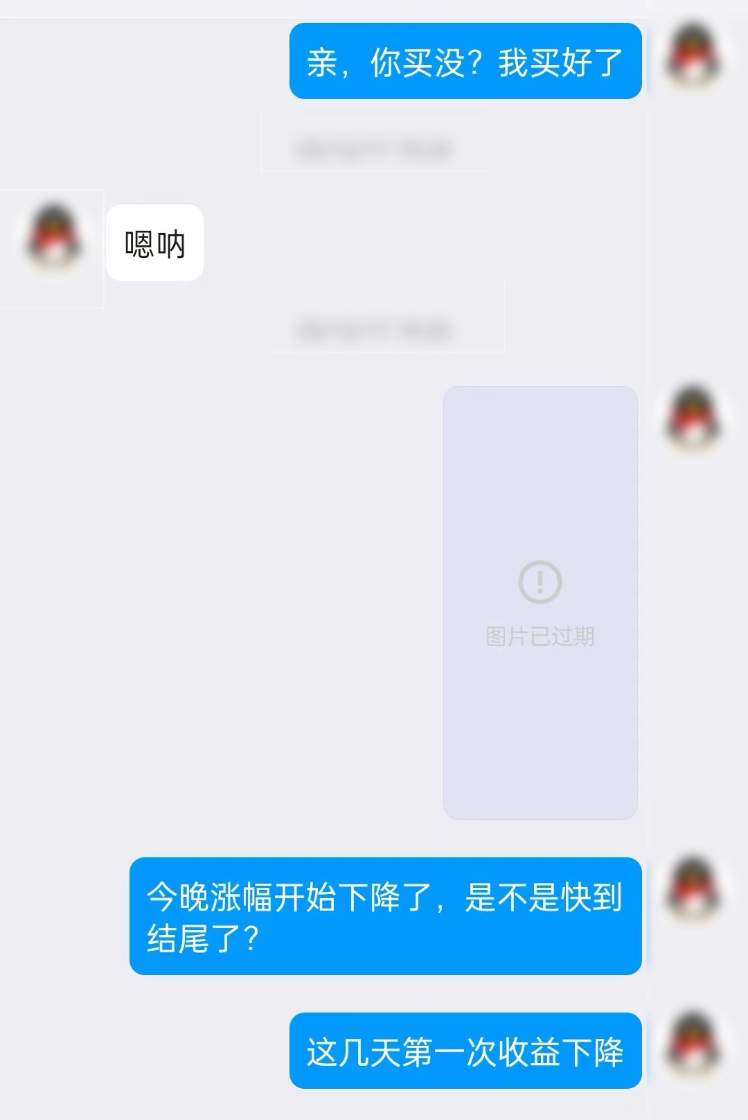 花了25万，连微信都加不上！这种“恋爱”别谈了！