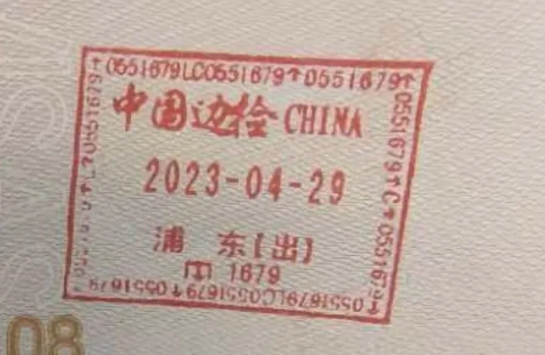 别问，问就是不知道？