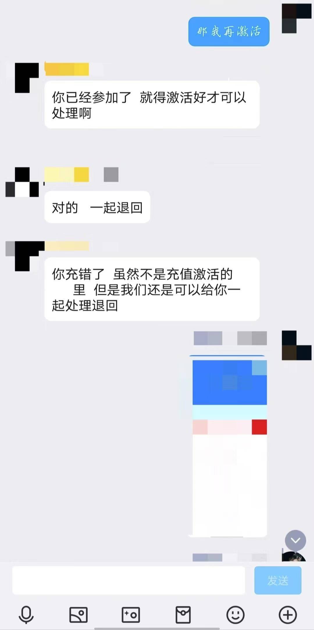 随手发评论就能抽中新手机？警方提醒：“先交钱，后兑奖”都是诈骗！