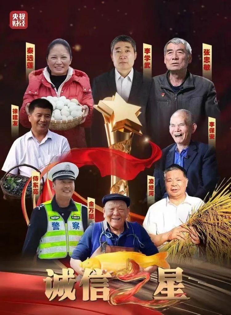 父亲替烈士儿子偿还助学贷款,获评“诚信之星” 父亲替烈士儿子偿还助学贷款,获评“诚信之星”