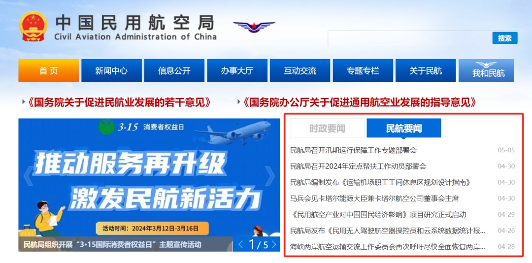 韩国飞往青岛的飞机坠机,男团全员身亡?回应来了 韩国飞往青岛的飞机坠机,男团全员身亡?回应来了