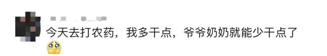 “干完这些事，觉得特别有意义，也很幸福……”