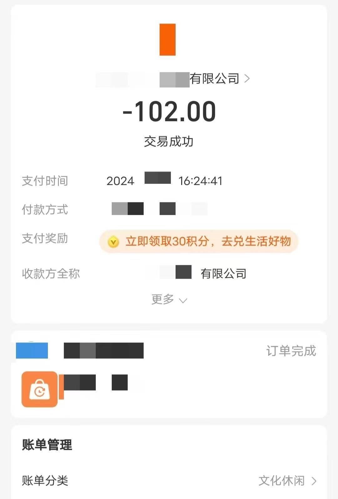 随手发评论就能抽中新手机？警方提醒：“先交钱，后兑奖”都是诈骗！