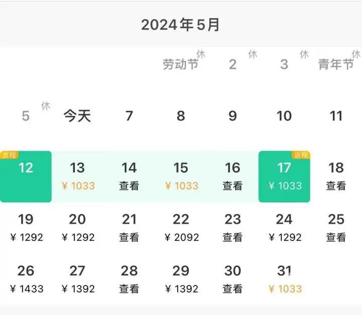 双双暴跌！价格“大跳水” 有的低到0.5折