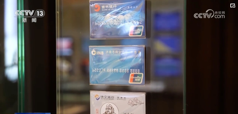 银行卡清算市场开放加快推进 消费者与商户获差异化、精细化服务 银行卡清算市场开放加快推进 消费者与商户获差异化、精细化服务