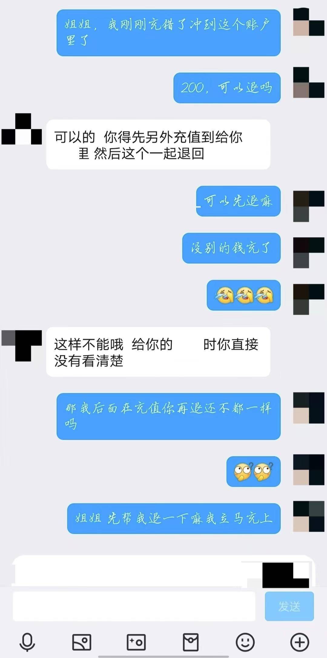 随手发评论就能抽中新手机？警方提醒：“先交钱，后兑奖”都是诈骗！
