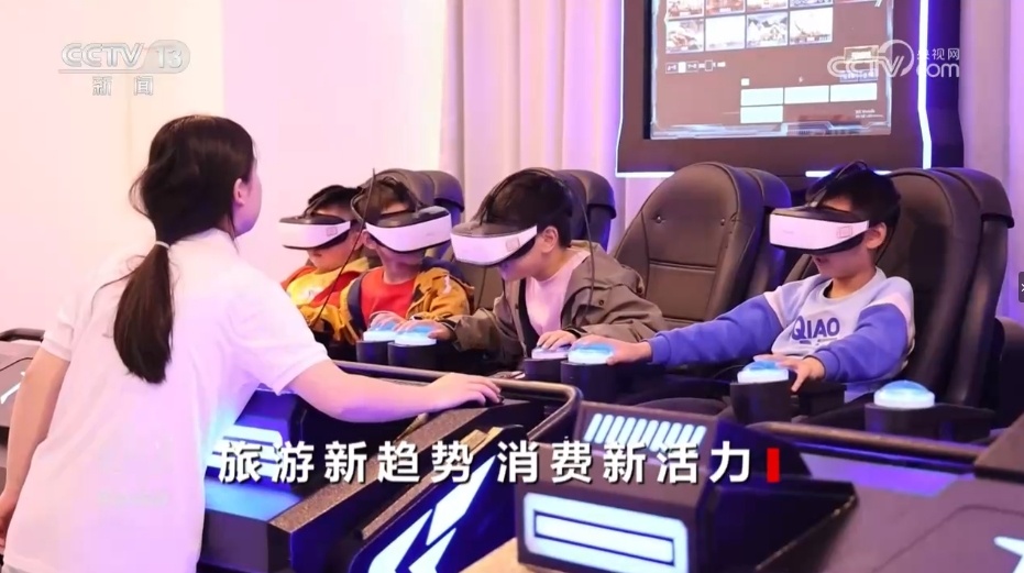 焦点访谈:旅游新趋势 消费新活力 焦点访谈:旅游新趋势 消费新活力