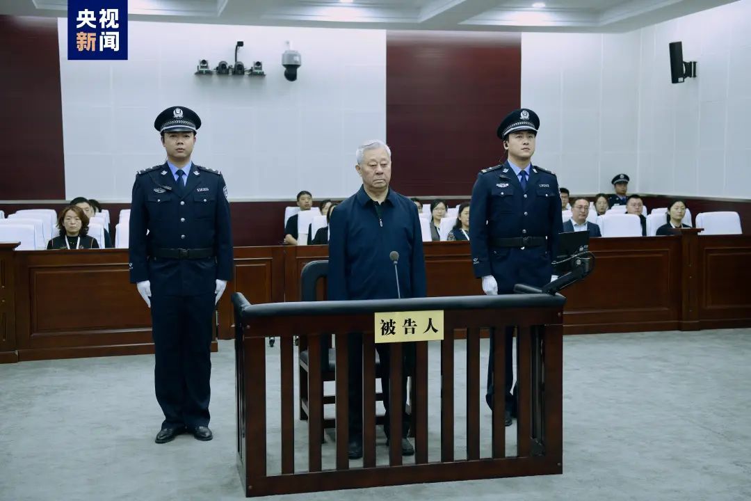 死缓!孙远良受贿案一审宣判 死缓!孙远良受贿案一审宣判
