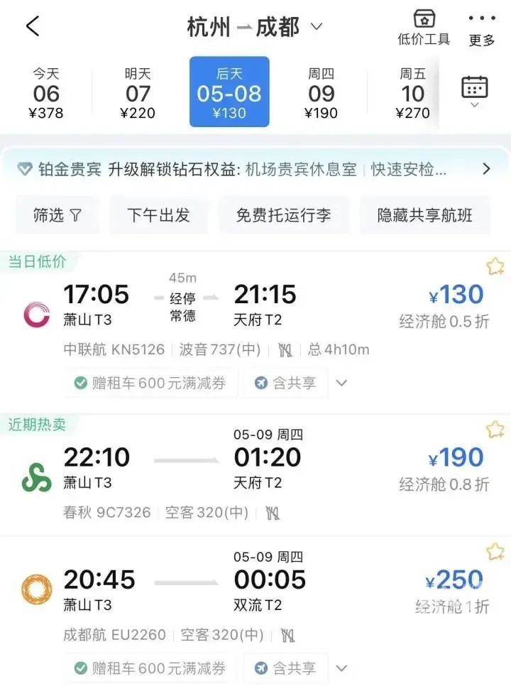“白菜价”频现!价格双双暴跌,有人立省一万元!上海好多低于500 “白菜价”频现!价格双双暴跌,有人立省一万元!上海好多低于500