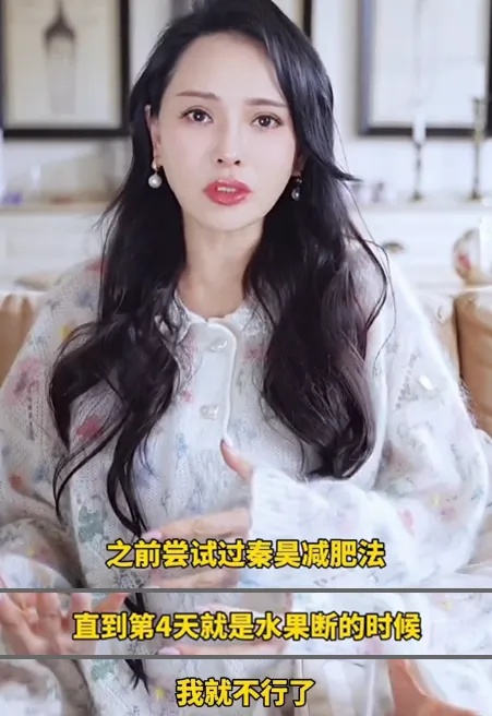 知名女演员自曝10天瘦12斤！医生紧急提醒