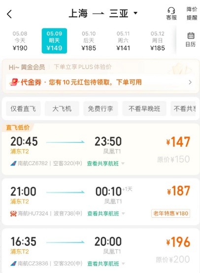 “白菜价”频现!价格双双暴跌,有人立省一万元!上海好多低于500 “白菜价”频现!价格双双暴跌,有人立省一万元!上海好多低于500