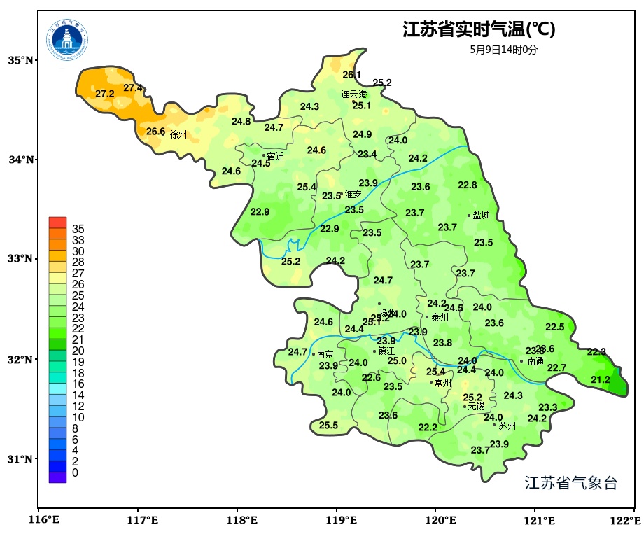 江苏气象：有晴，有雨，有飘絮~