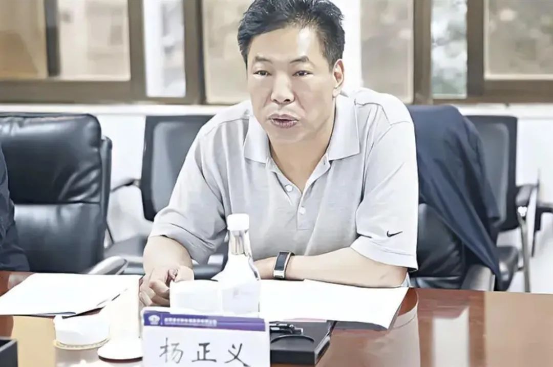 云南省迪庆州原副州长杨正义被公诉,曾被通报"痴迷打麻将赌博"