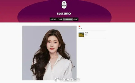 热尔站10名火炬手除赵露思外均是法国人