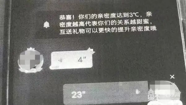 花了25万，连微信都加不上！这种“恋爱”别谈了！