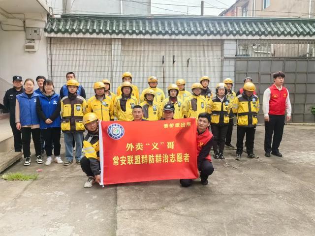 蹭倒老人、殴打女子……外卖小哥“出手”了! 蹭倒老人、殴打女子……外卖小哥“出手”了!