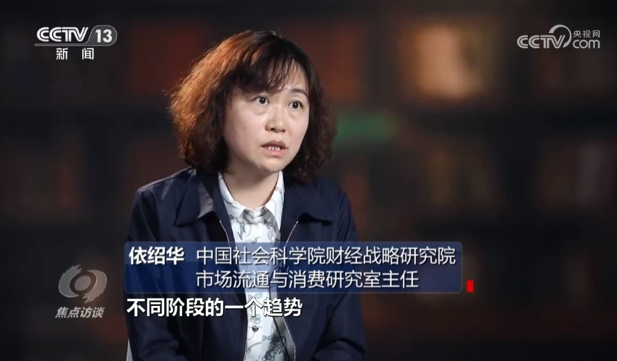 焦点访谈:旅游新趋势 消费新活力 焦点访谈:旅游新趋势 消费新活力