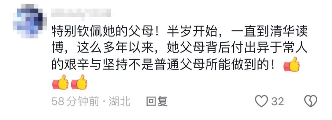 感动中国的湖南女孩江梦南，结婚了！网友：是我作文里的她呀…