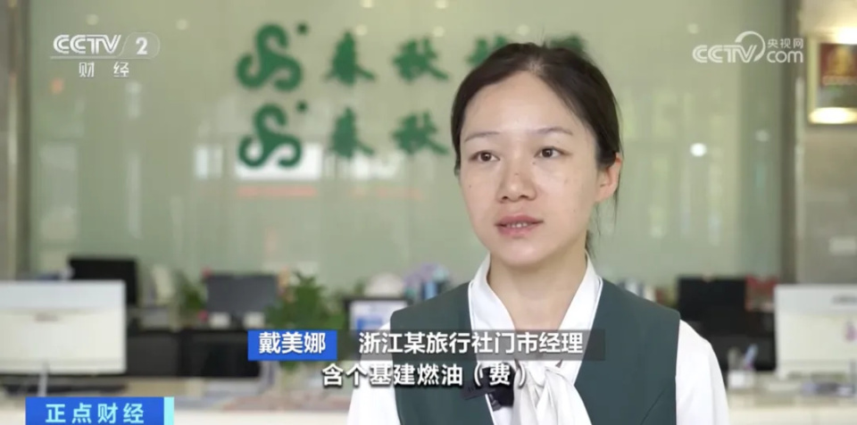 价格“大跳水”！热门国际航线800元飞个来回，你心动了吗？