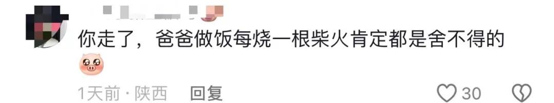 “干完这些事，觉得特别有意义，也很幸福……”
