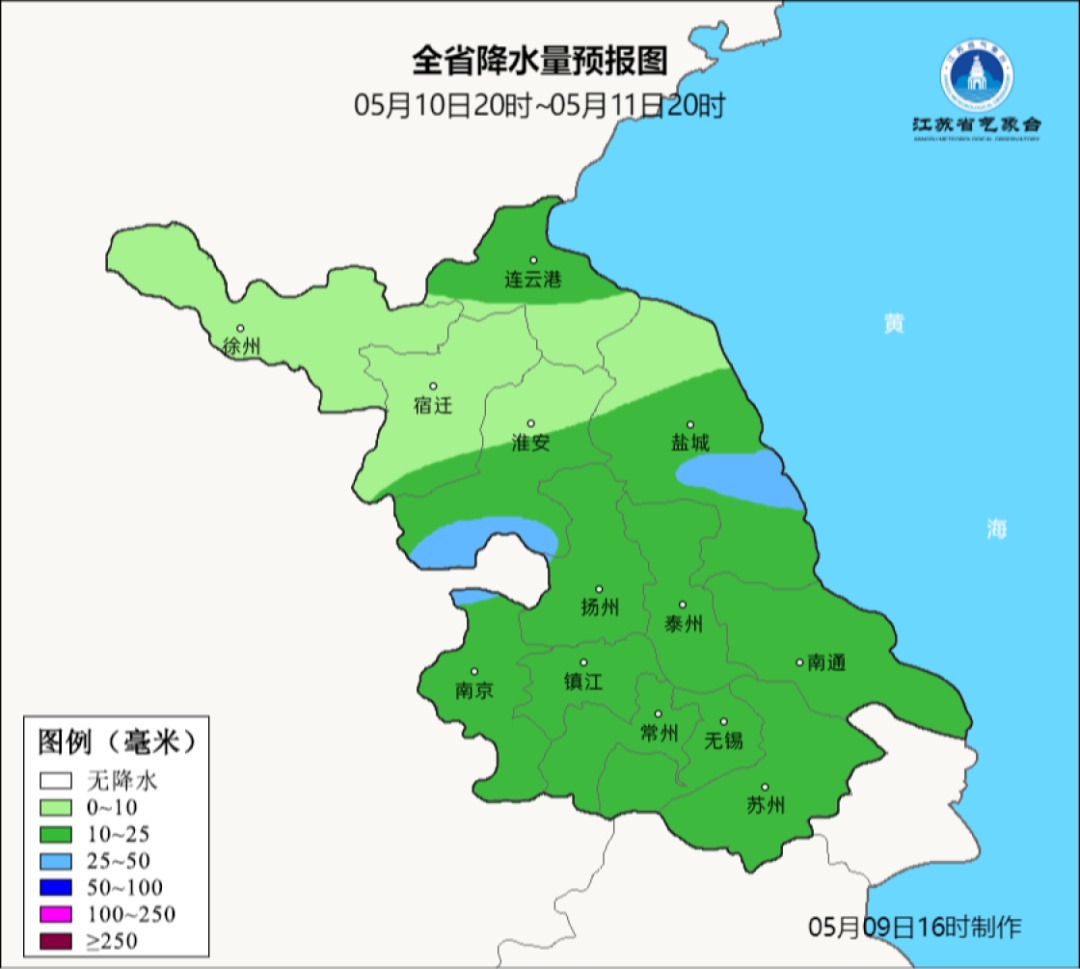 江苏气象：有晴，有雨，有飘絮~
