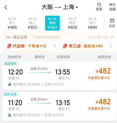 “白菜价”频现!价格双双暴跌,有人立省一万元!上海好多低于500 “白菜价”频现!价格双双暴跌,有人立省一万元!上海好多低于500