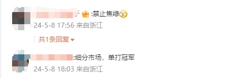 “一生只做一件事，厉害！”杭州20多年只卖香蕉的小店爆火，老板：再加就累了