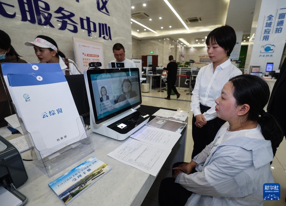 浙江嘉兴:积极推进长三角一体化跨省通办 全面提升民生事项办理效率 浙江嘉兴:积极推进长三角一体化跨省通办 全面提升民生事项办理效率