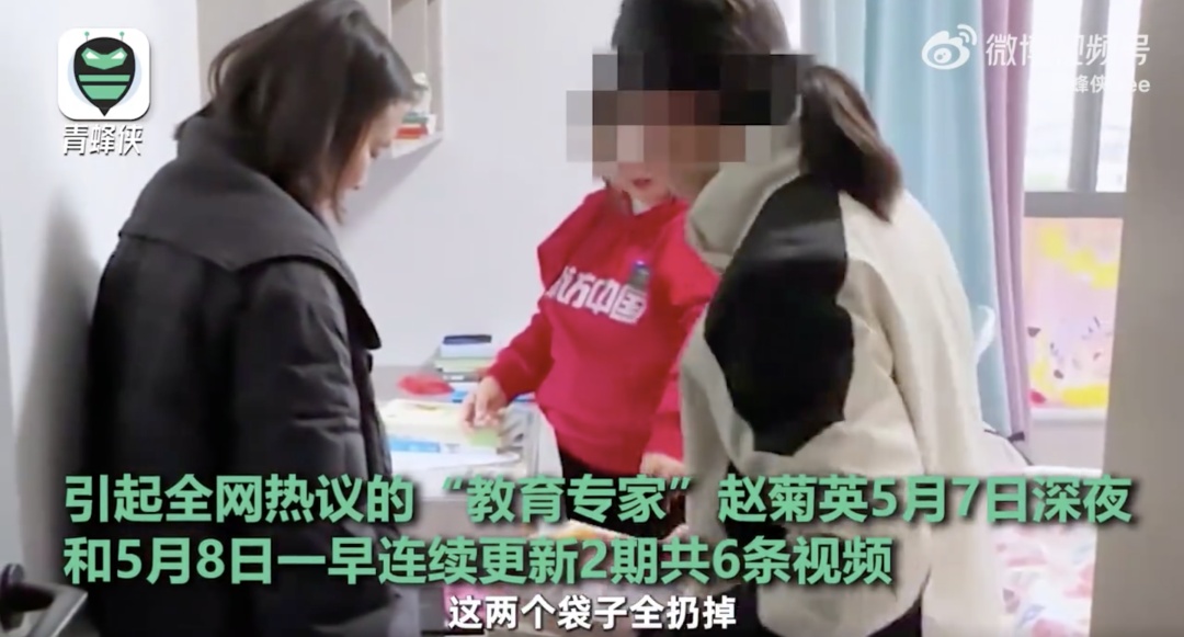 要求学生亲手砸毁玩具?一“家庭教育专家”惹争议! 要求学生亲手砸毁玩具?一“家庭教育专家”惹争议!