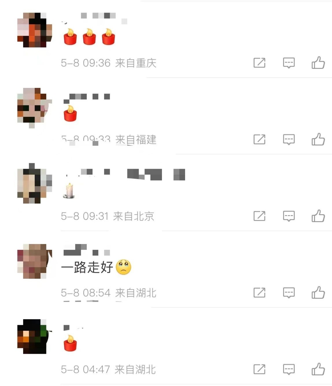 英国资深演员伊恩病逝，曾出演热播剧《权力的游戏》