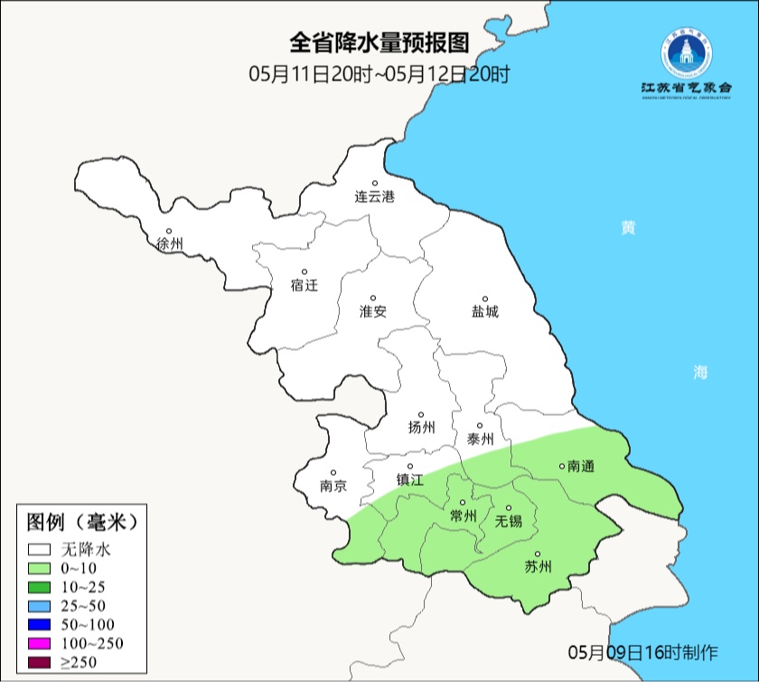 江苏气象：有晴，有雨，有飘絮~
