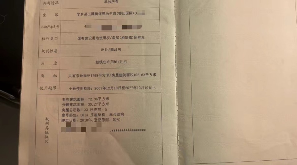同一栋楼不同楼层电费物业费有差别?得知原因后业主怒了 同一栋楼不同楼层电费物业费有差别?得知原因后业主怒了