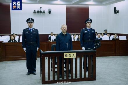 孙远良一审被判死刑缓期二年执行