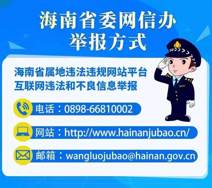 辟谣！三亚一景区饮品店盲盒奶茶促销“大杯套小杯”系误解