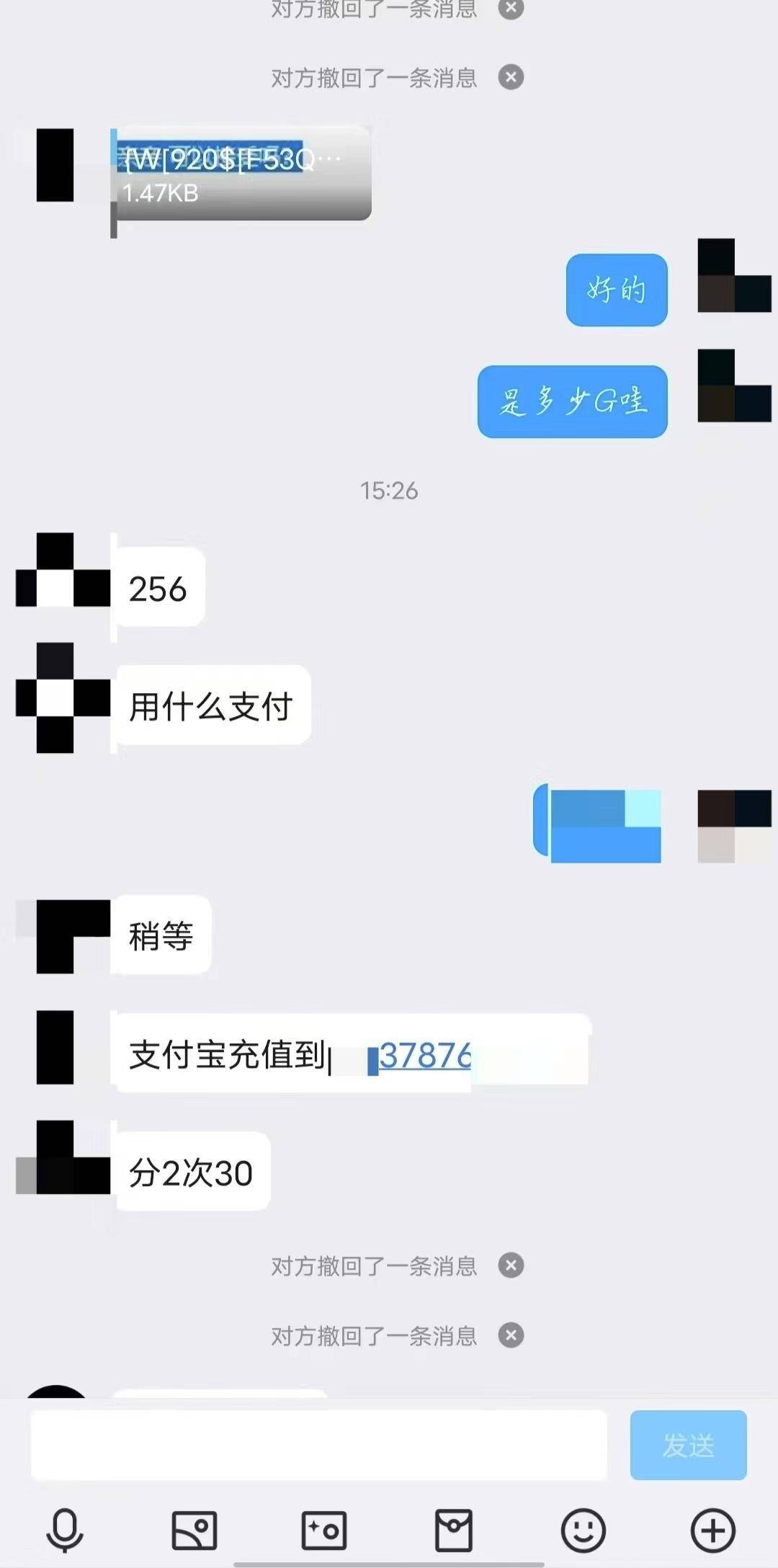 随手发评论就能抽中新手机？警方提醒：“先交钱，后兑奖”都是诈骗！