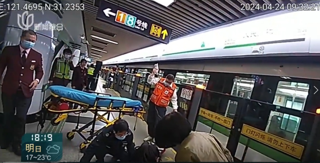 事发上海地铁，晚高峰上演危急一幕！“打我老婆电话”…