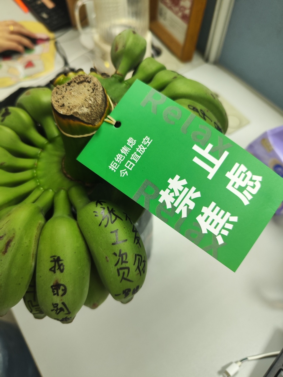 “我在工位养了一把香蕉”，当代年轻人的工位装修又上新了