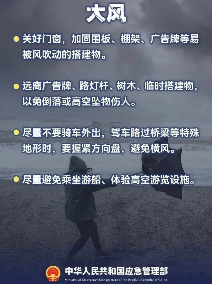 雨雨雨！四川新一轮大范围降雨上线，要注意→