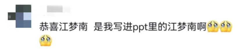 好美!她结婚了!婚礼在安徽举办 好美!她结婚了!婚礼在安徽举办