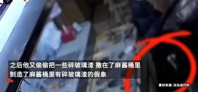 4人口含碎玻璃渣吃火锅敲诈海底捞,警方:刑拘 4人口含碎玻璃渣吃火锅敲诈海底捞,警方:刑拘