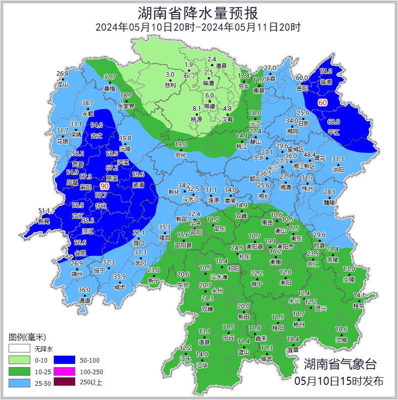 四预警齐发！气温直冲31℃！长沙天气大反转开始……