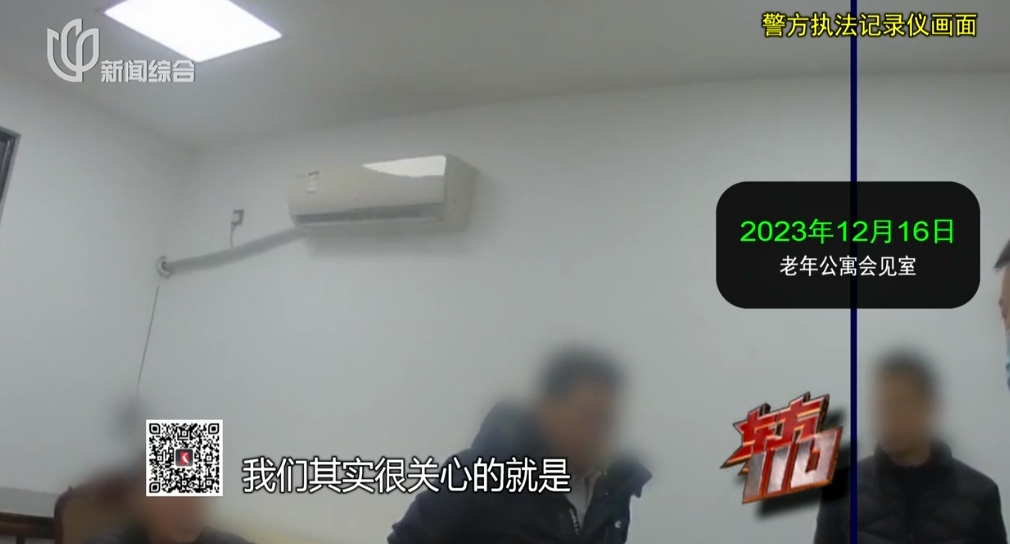 真相让人心寒！85岁老人被发现非正常死亡 现场这一幕匪夷所思