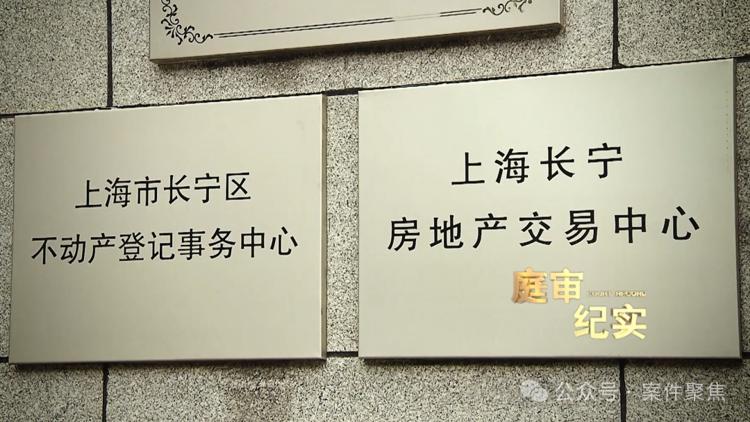 上海一家三口患智力残疾，唯一的房子还被亲人骗走！法官从笔迹查出端倪