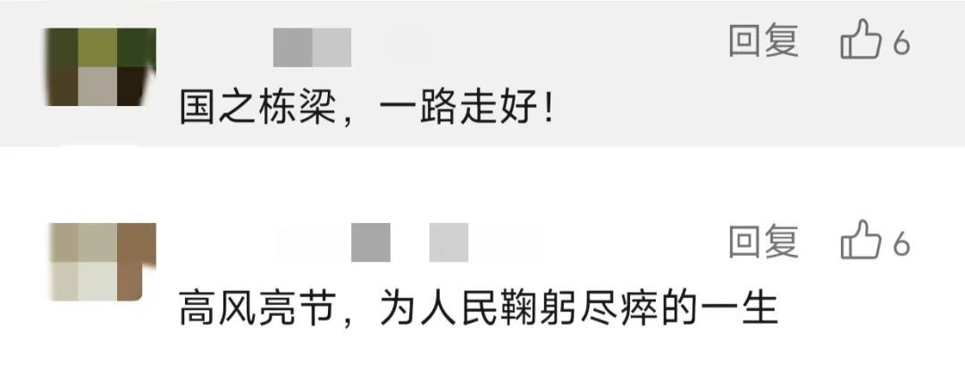著名专家逝世,遗体捐献给上海市红十字会 著名专家逝世,遗体捐献给上海市红十字会
