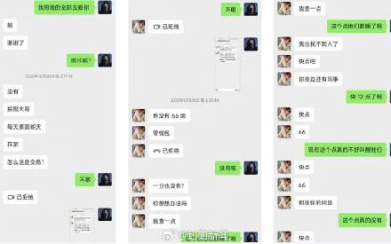 小伙3年为女友花33万只见5面 法院判决退还27万