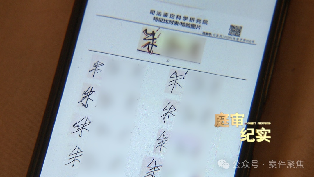 上海一家三口患智力残疾，唯一的房子还被亲人骗走！法官从笔迹查出端倪