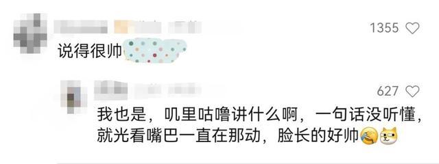 “00后”警官火出圈！网友：“帅得我一个字都没听进去……”